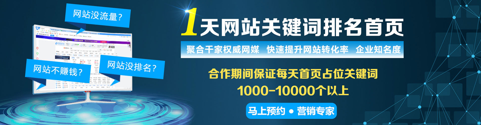 东营百度sem
