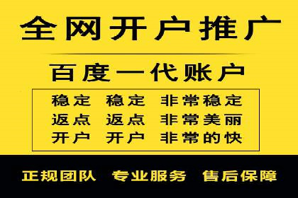 短视频平台信息流竞价广告的投放技巧