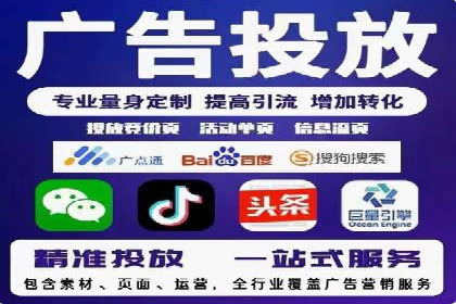 某sem代运营公司：打造品牌营销新模式